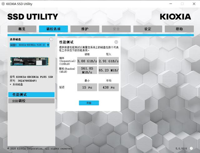 东芝铠侠rc20是4.0吗,东芝铠侠固态硬盘2230