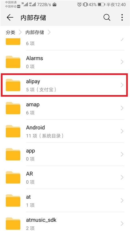 华为可以删哪些手机文件夹,华为手机哪些文件夹可删
