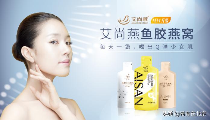 艾尚燕即食燕窝15天焕颜套餐,艾尚燕精品燕窝多少钱