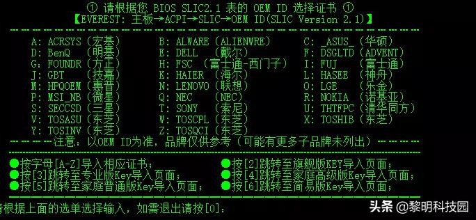 windows系统激活与不激活的区别,怎么最简单的激活windows系统
