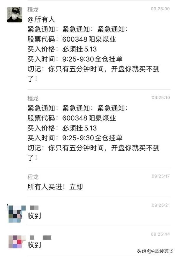 盛洋科技股票直播视频,盛洋科技股票昨收