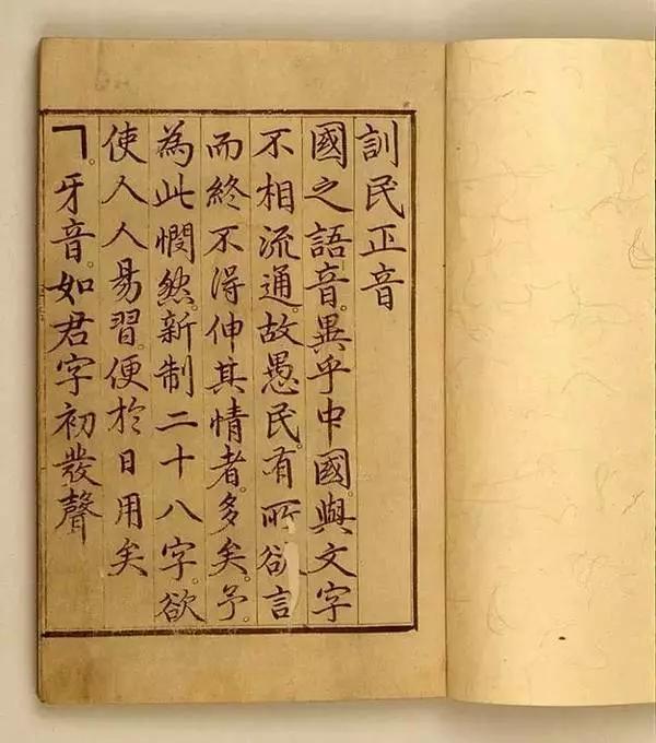 韩国人问韩字和汉字哪个好看,韩字是世界上人们使用最多的汉字