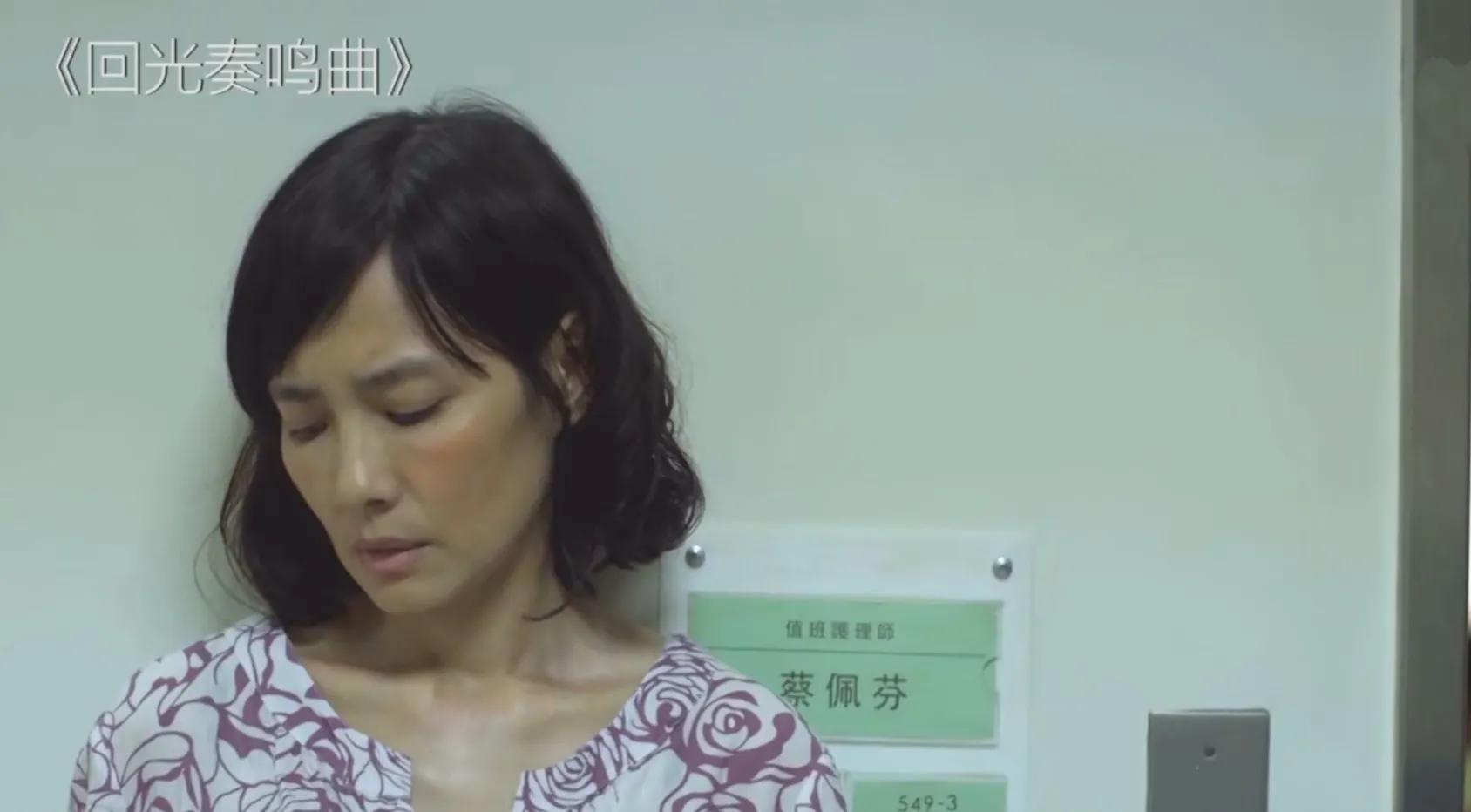 寂寞女恋上重病男，留守妻子“性压抑”背后是中年女性的隐痛