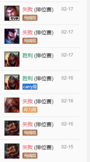 lol上分很难,lol赛季初低段位为什么这么难打