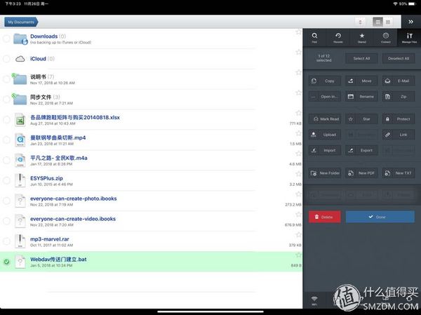 ipadpro201812.9寸能用120w快充吗,ipadpro12.9英寸支持快充