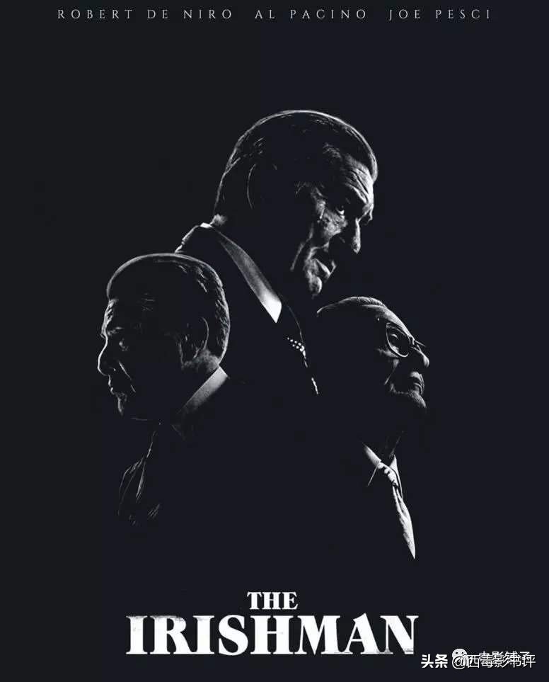 对不起，我真的是来吐槽《爱尔兰人》的