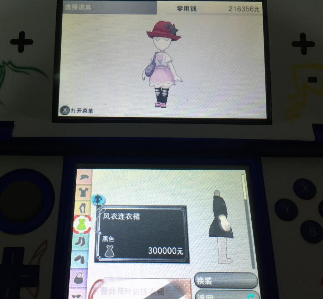 口袋妖怪怀旧版本1996,口袋妖怪新世代回忆篇