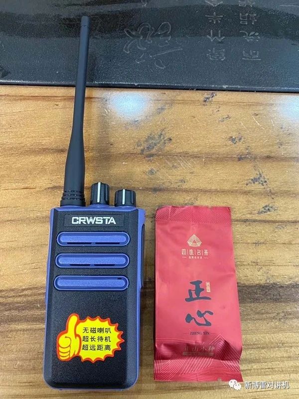 物业对讲机哪个牌子最好,物业对讲机300元左右