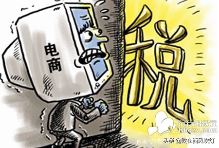 淘宝店铺违规处罚金6000怎么交,淘宝店铺被处罚2000怎样交