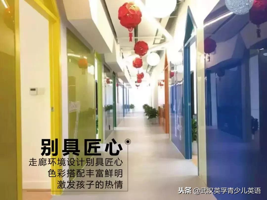 英孚武汉经开永旺校区,武汉经开永旺开业最新通知