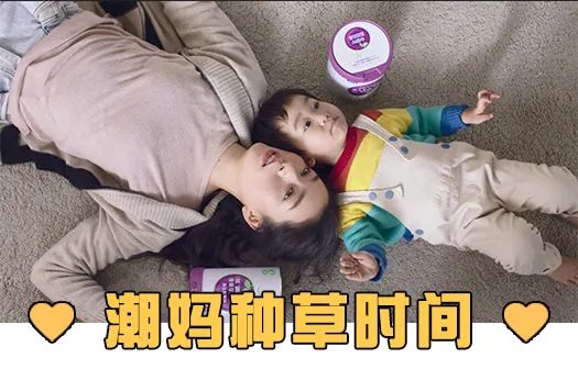 《郑州有娃一族行为观察报告》