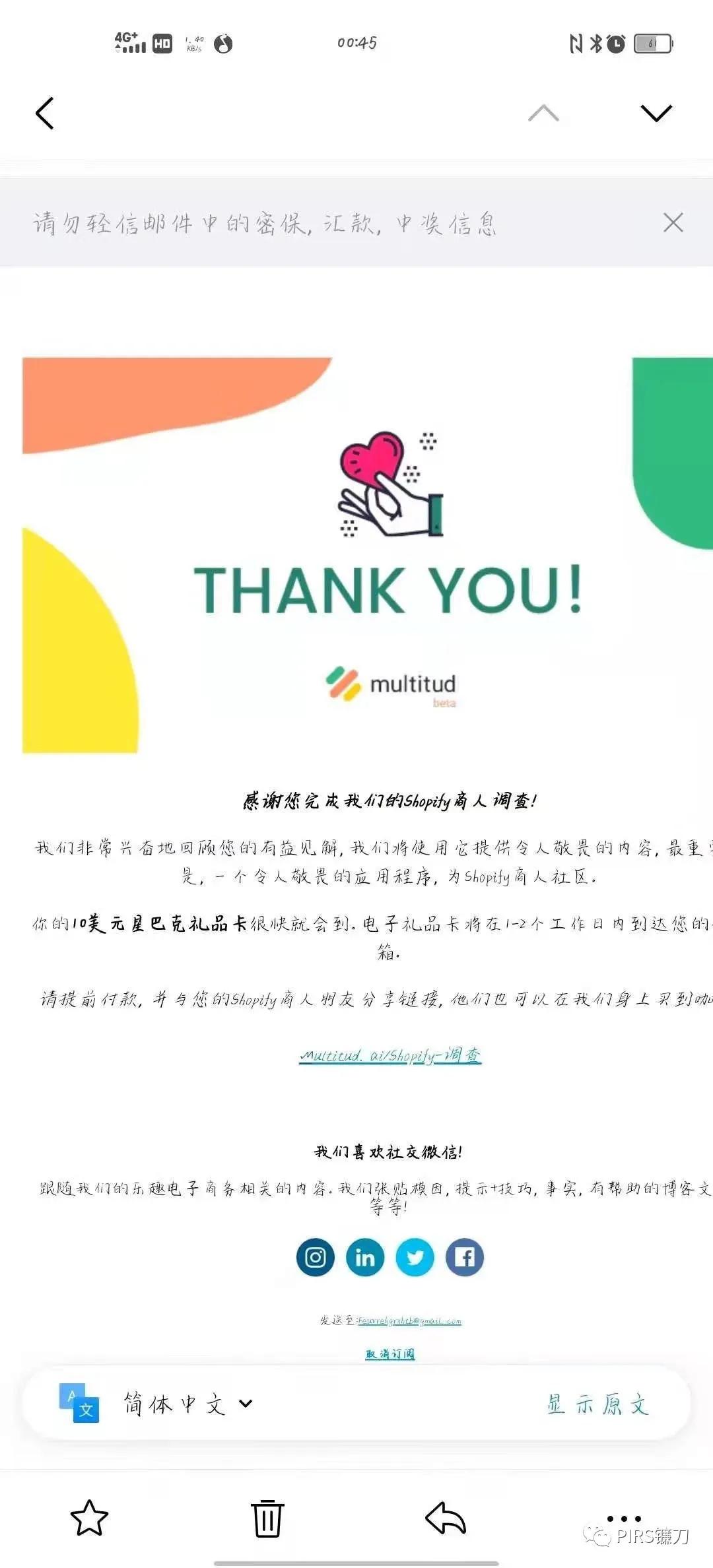 什么是海外问卷,什么是海外问卷调查