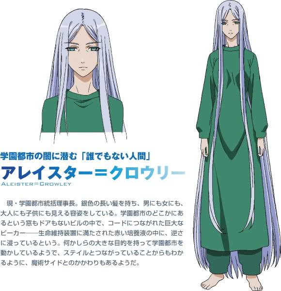 魔法书的禁书目录观看顺序,魔法禁书目录亚雷斯塔的愿望