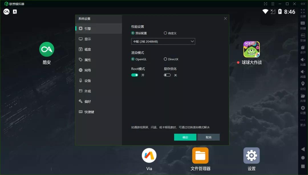 性能手机跑分最高,性能跑分最高电脑