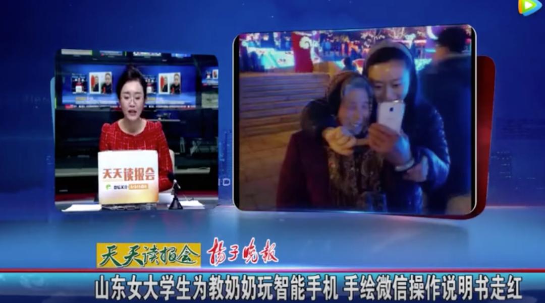 2021年公认最强老人智能机,中国老年人智能机普及率