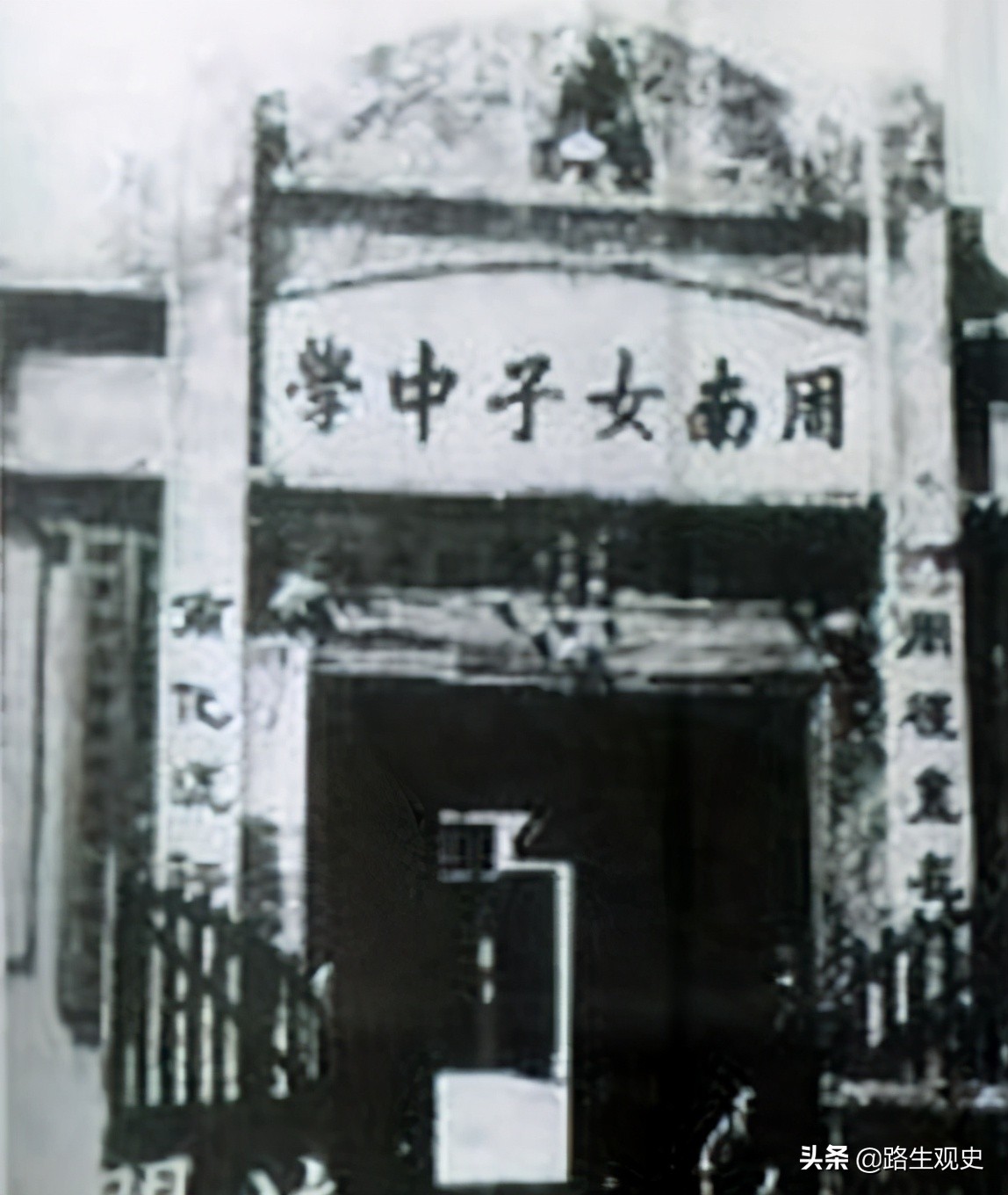 劳君展：居里夫人的中国籍女学生，曾匿名带火腿给在延安的毛主席