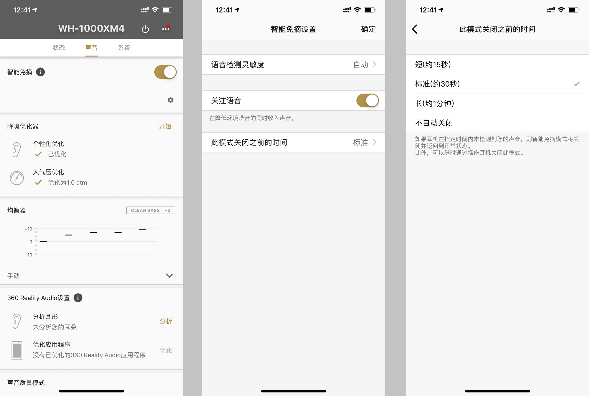索尼无线智能降噪头戴耳机,索尼降噪头戴式耳机wh1000xm4