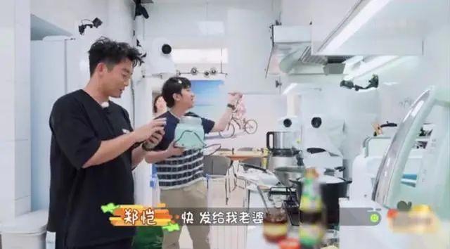 恭喜升级当爸爸了,恭喜郑恺完整版视频