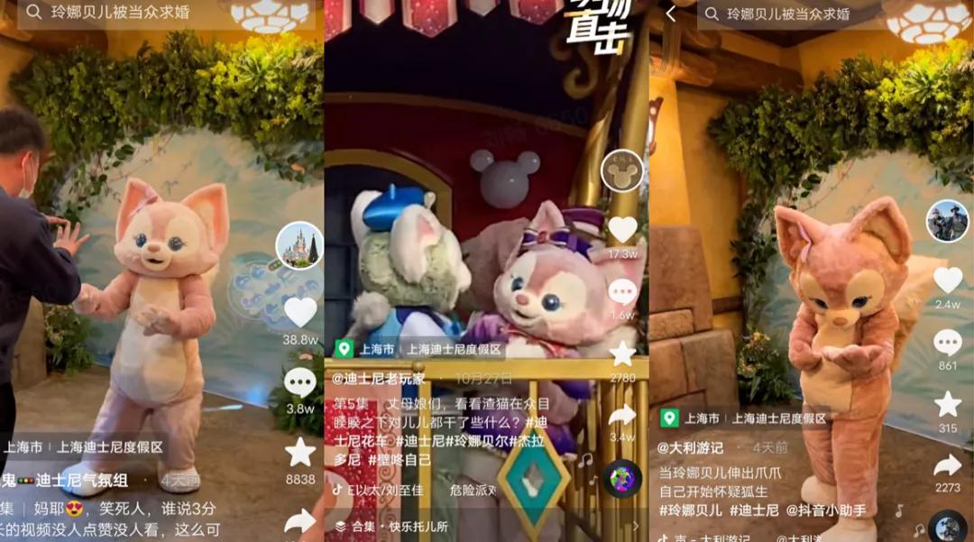 上海迪士尼玲娜贝儿可以代领取吗,迪士尼玲娜贝儿碰到了会扣钱吗