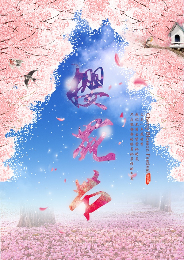 【酷游纪】日本最浪漫“樱花季”，粉红秘境遇见最美的＂樱吹雪＂