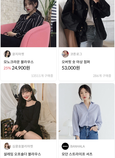 韩国留学生如何网上购物,韩国留学生免税购物