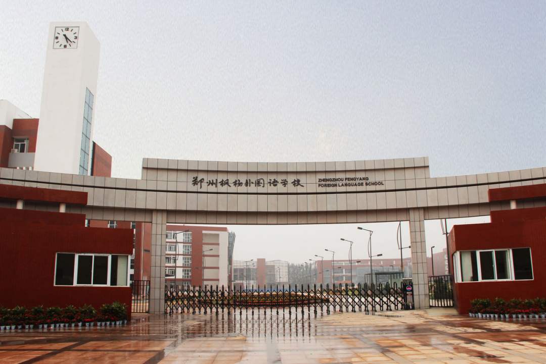 郑州市小升初最好初中,郑州小升初中学