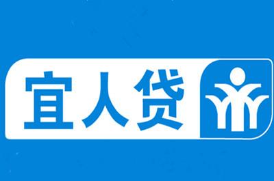 宜人贷技术难点,宜人贷清退时间表2024