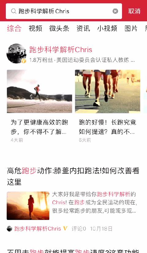 跑步人生第一公里,人生第一次马拉松跑步