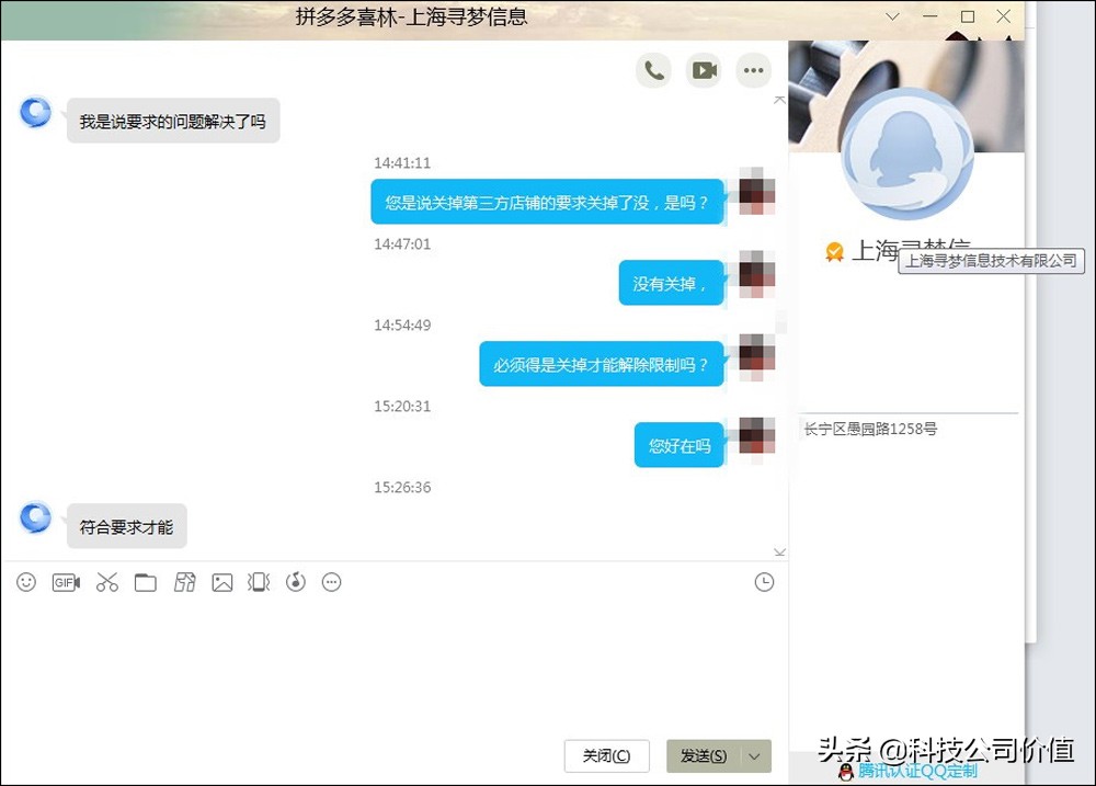 拼多多商家竞争都有哪些招式,拼多多被指强迫商家二选一