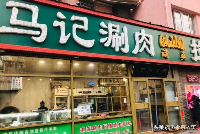 值得推荐的北京特色小馆,来北京必吃的100家胡同小馆