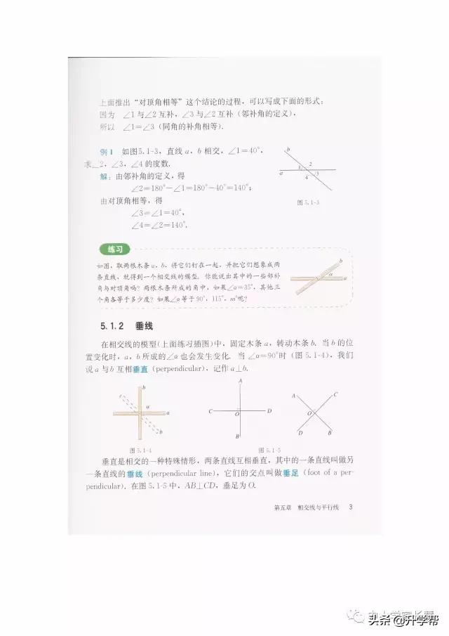 七年级下北师版数学预习资料推荐,华师大版七年级下册数学推荐资料