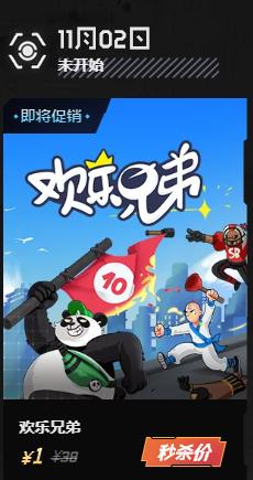 wegame饥荒双版豪华礼包,wegame饥荒端游联机版最低多少钱