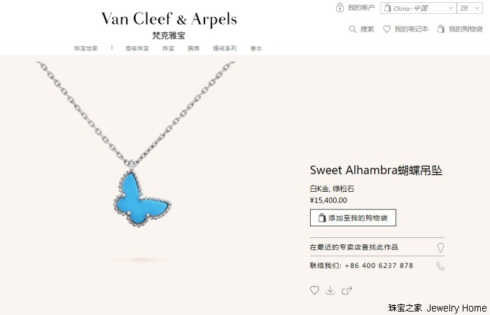 在日本花四十万买表,在日本花2000元买车后续