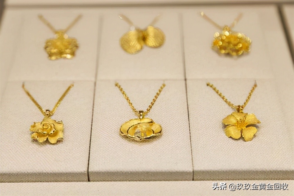 2020年9月15日品牌金店黄金价格表,2020年11月20日黄金首饰价格