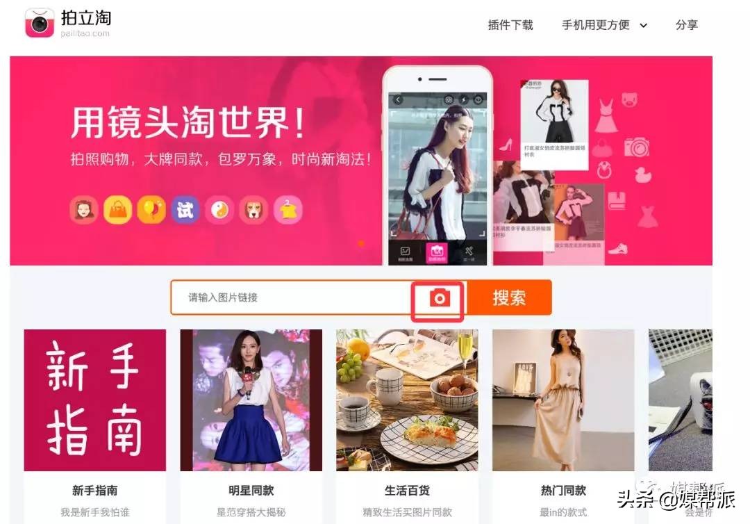 全网站最全识图工具,哪个识图软件比较强大