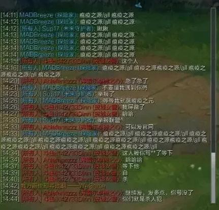 lol季中赛瘟疫之源,英雄联盟比赛选瘟疫之源