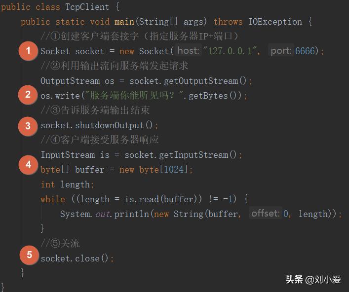 两台计算机如何连接传输数据,java值传递和数据传递
