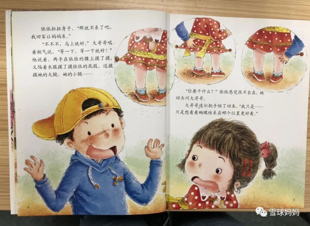 如何挑选一本具有教育意义的绘本,值得看的儿童绘本有哪些