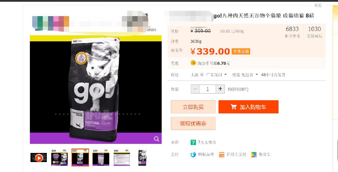 皇家猫粮有什么问题,关于皇家猫粮