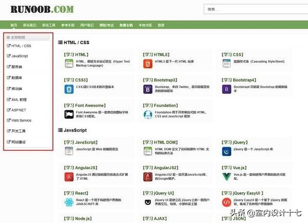 7个好用到窒息的资源网站,懂电脑的人都在用