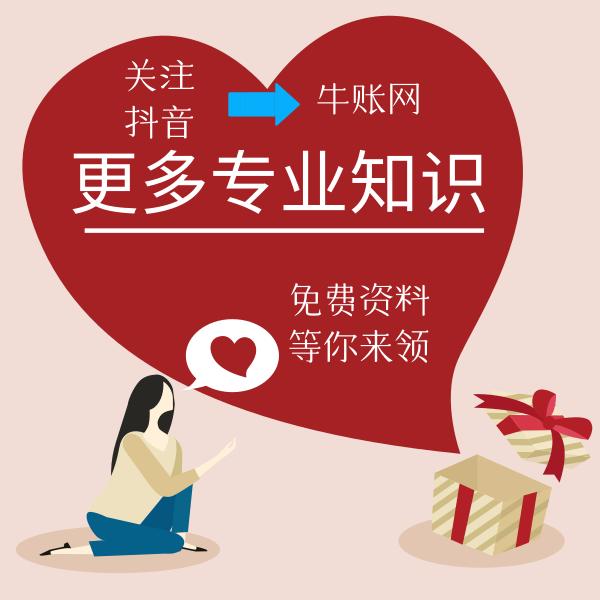 会计疑难杂症的处理方法,会计科目处理最难的方法