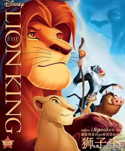 适合英语学习的50部英语动画片,适合学习英语的动画片推荐