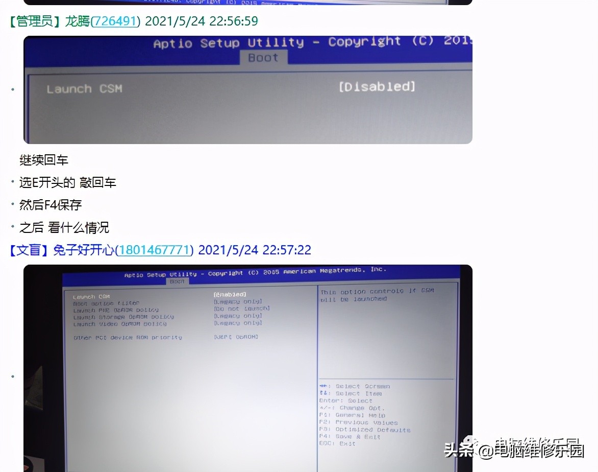 主板开机直接进bios怎么办,开机直接进了bios