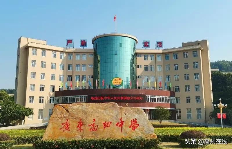 高三学生初三开学,广东高州开学高三