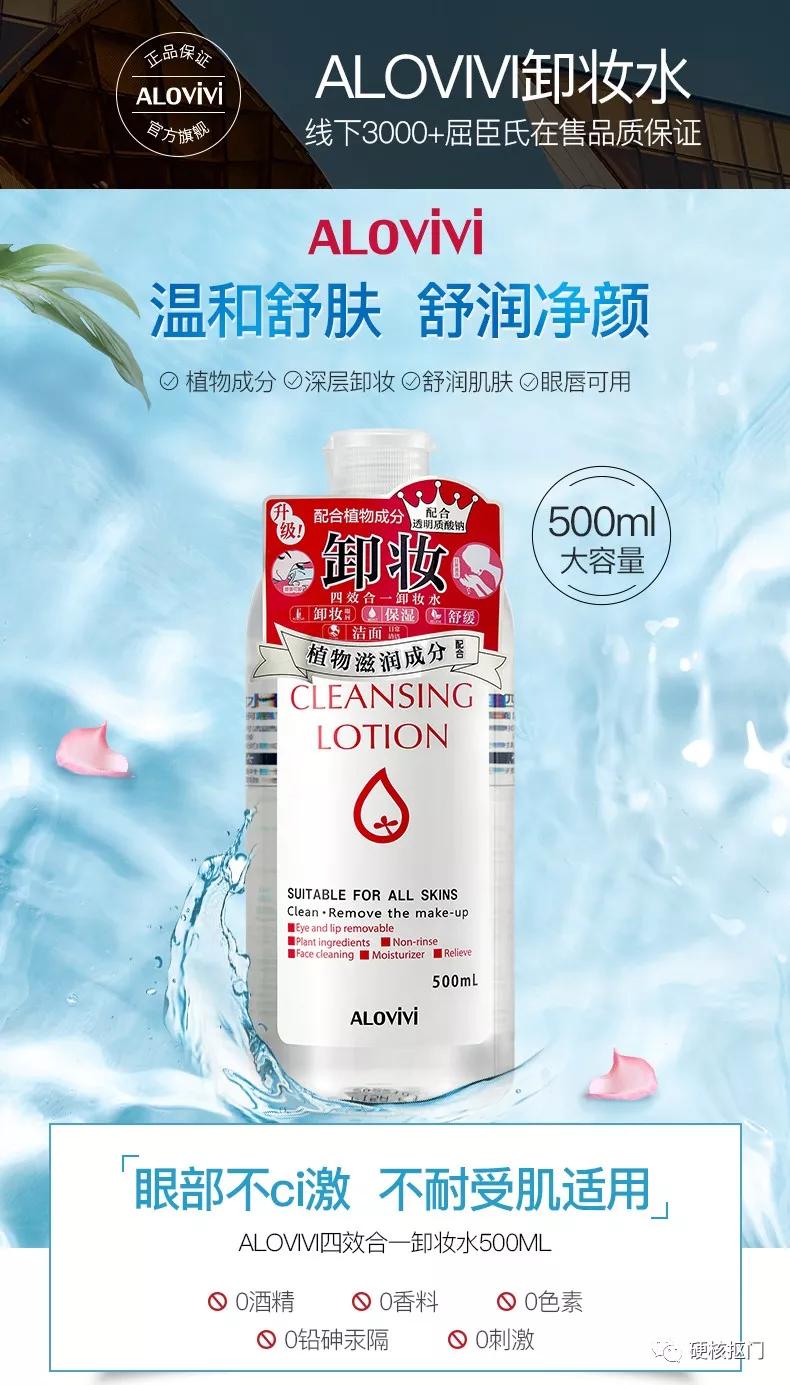 被抢注的化妆品,被抢注商标的美妆品牌