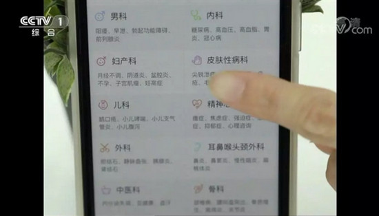京东健康互联网医院推广,京东健康互联网医院可靠吗