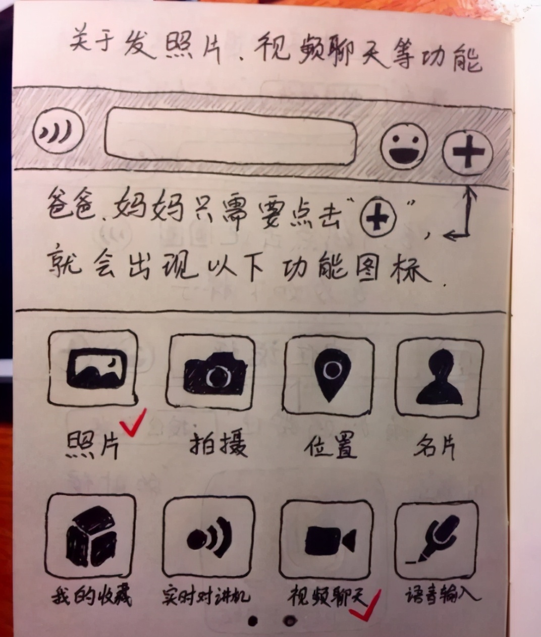 微信新版最新功能,微信新版朋友圈最新功能