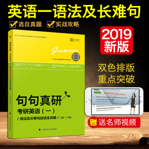 考研政治和英语教材推荐,考研英语政治书籍推荐