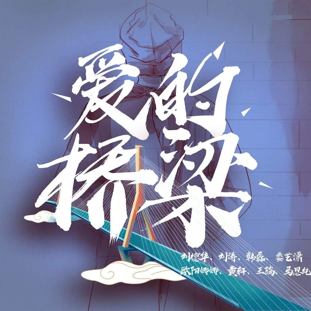 有关抗疫的正能量歌曲,抗疫最好听的十首歌中央电视台