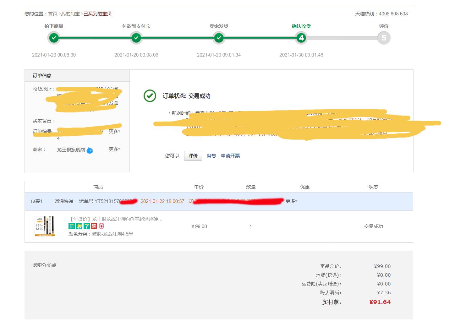 饵料大厂生产的鱼竿怎么样,大品牌鱼竿钓鱼饵料